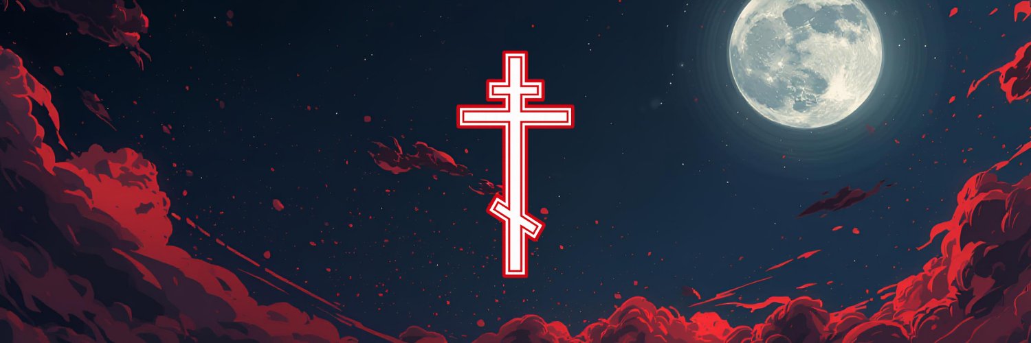 George The Dragonslayer banner