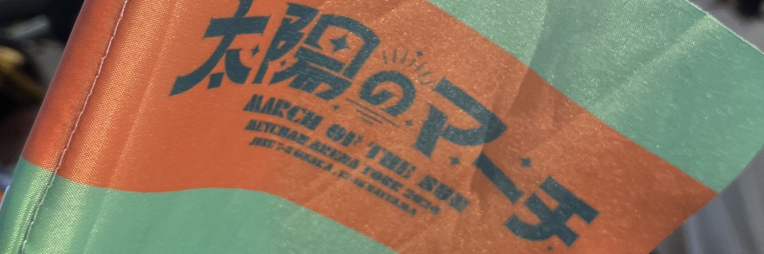 ui0113ao's profile banner image