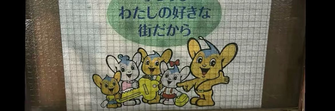 鰻重 banner