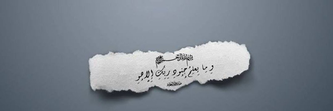 Halal Emporium's banner