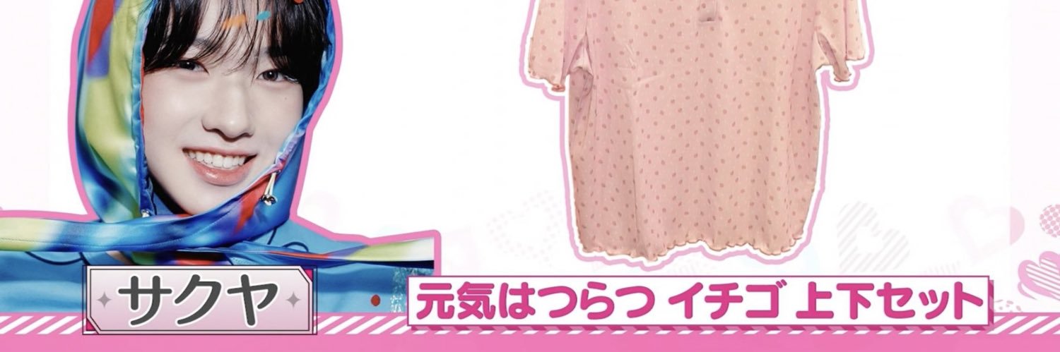 neowish_'s profile banner image