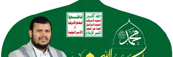 MohmdALjunaid92 Profile Banner
