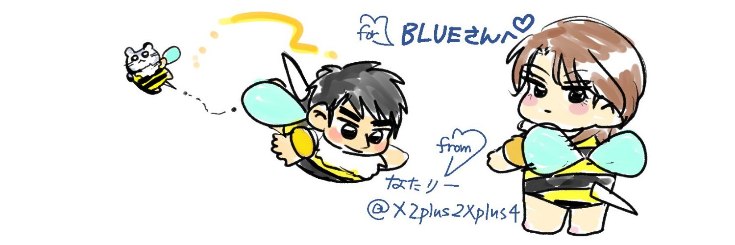 BLUE's banner