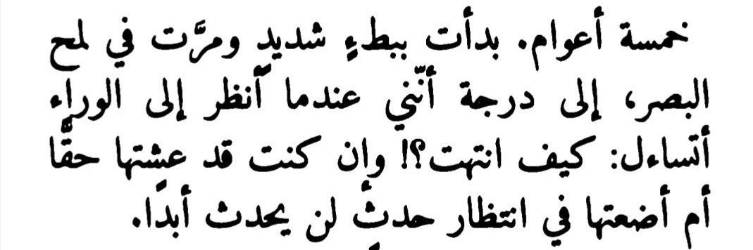 شاهين banner