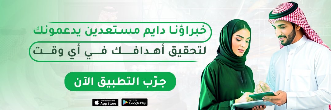 لنموك المهني GrowMe banner