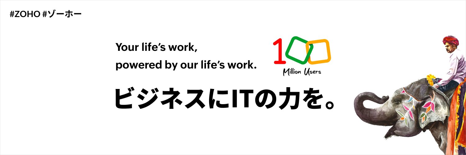 jpzoho's profile banner image
