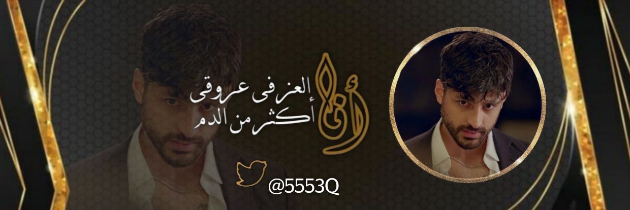 ʍօǟȶɦ banner
