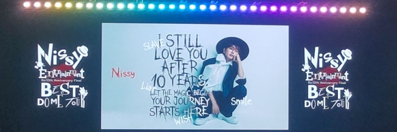 にしにしこ banner