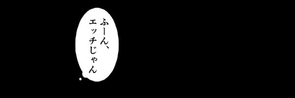 MochimoonCurry2 Profile Banner