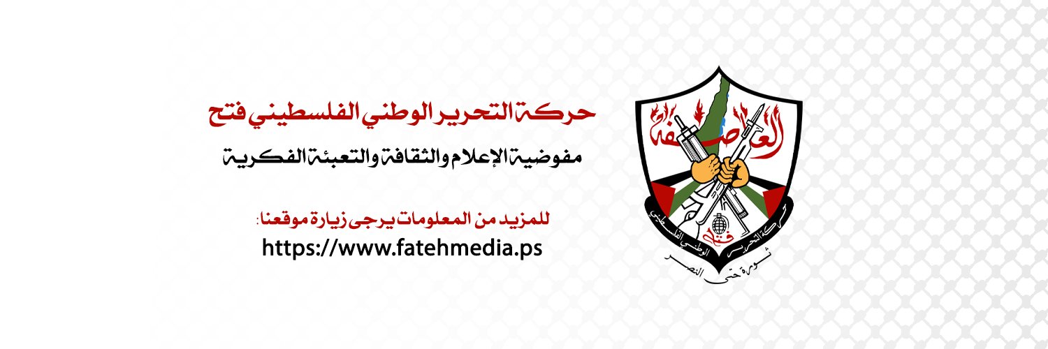 fatehmediaps's profile banner image