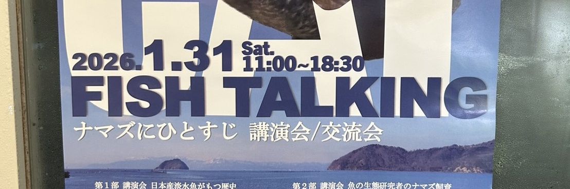 AquaTalkingReview & アクアト活動広報 banner