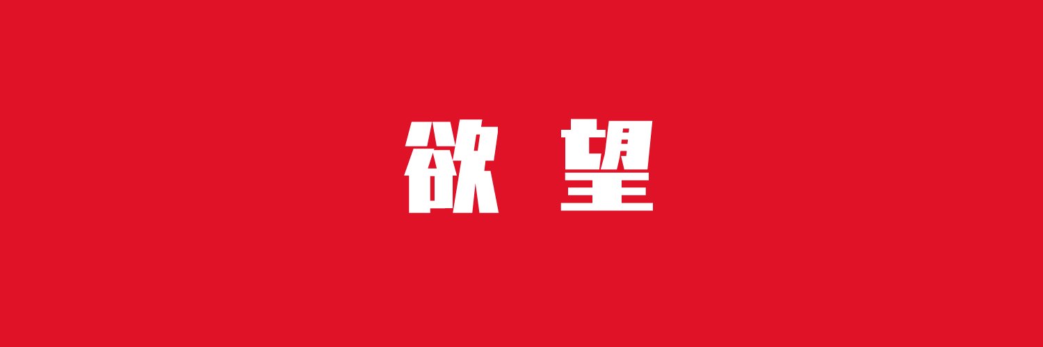 tanomi_com's profile banner image