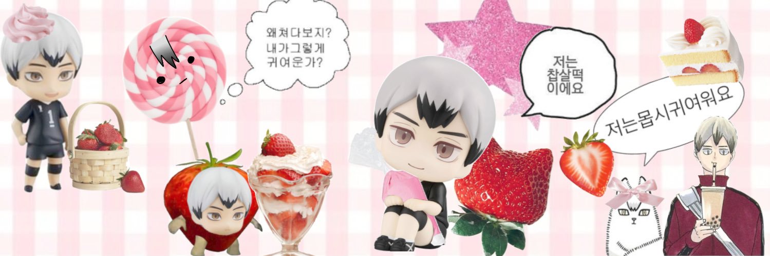 s_uthwithu's profile banner image