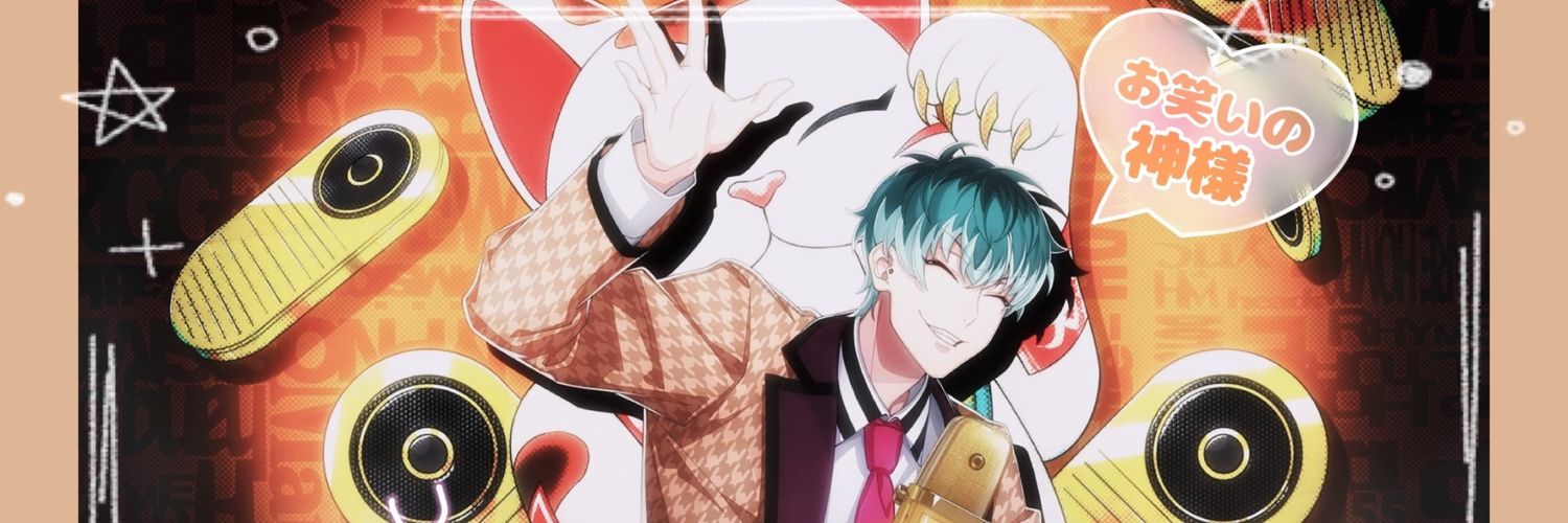 ななつのなみ取引兼@Sky banner