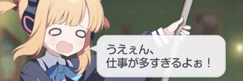 よる banner