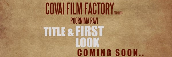 COVAIFILMFACTRY Profile Banner
