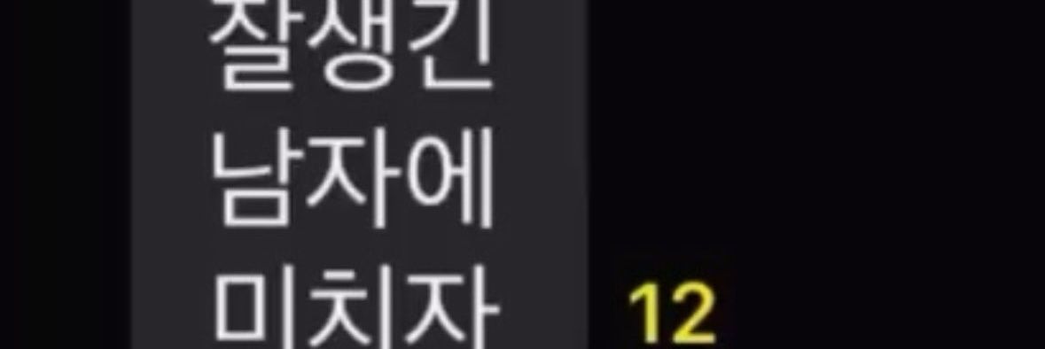 🍄 banner