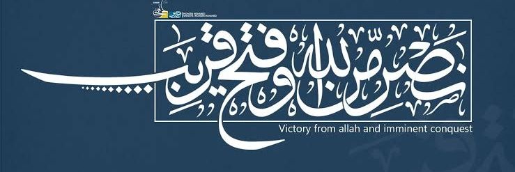 Handy Man 🟩☫🟥 banner