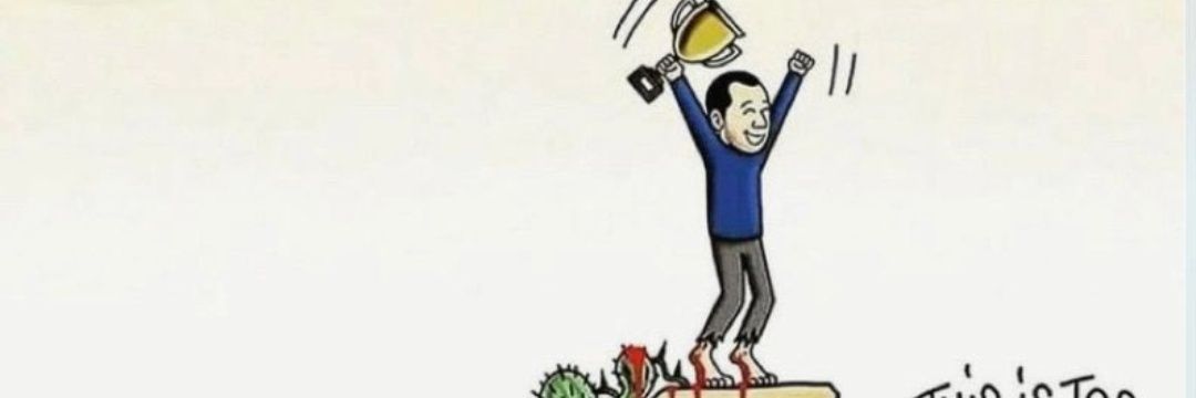 cryptoguru1 🐉 $MON $MOJO banner