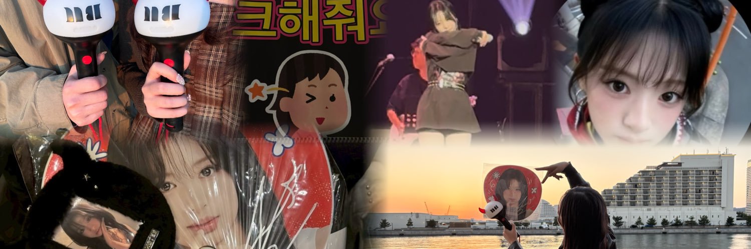 리 ‎₊˚⊹ 𐦍༘⋆₊ ⊹ banner