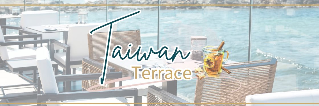 にの|Taiwan Terrace|日本生まれ日本育ちの純台湾人 banner