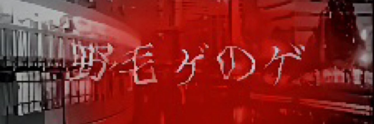ますみん❤︎ (Masmin❤︎) banner