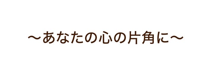 𝑨 ໒꒱· ﾟ banner