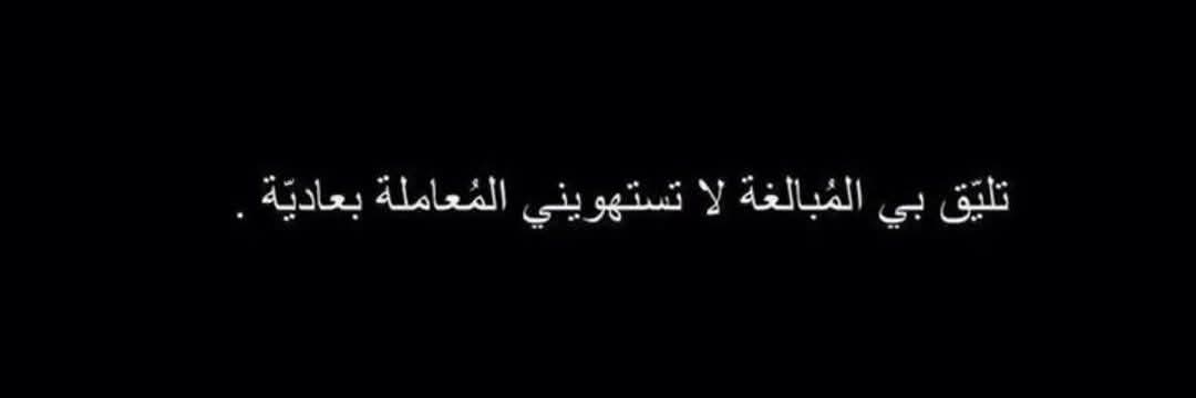 آثير 𓂀 banner