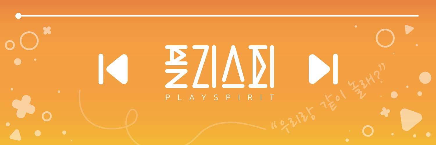 Detail Page Banner Image