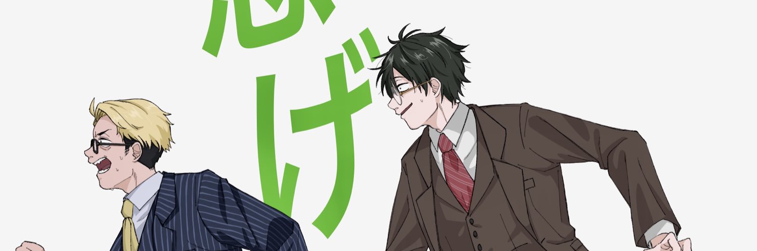 sibaduke_0's profile banner image