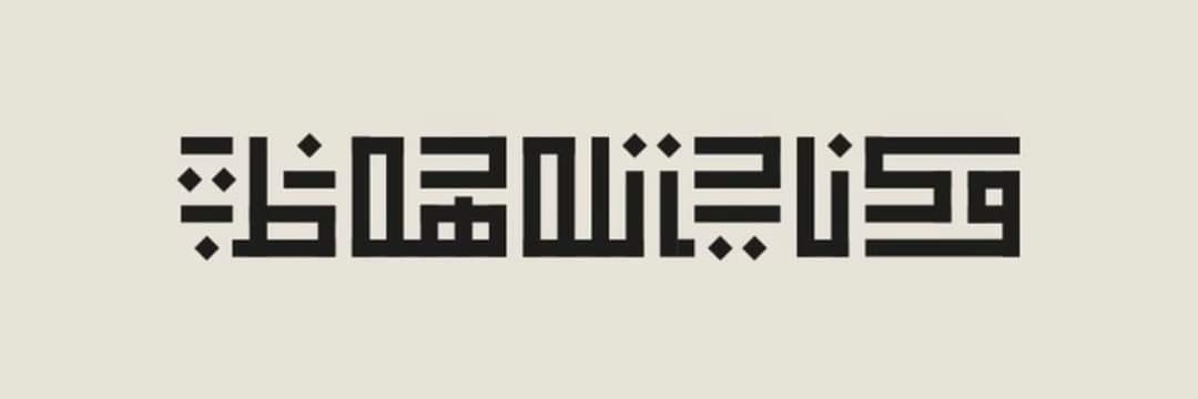 🌊🩵🇪🇬✨꧁ ۅډۅډ ꧂✨📚 banner