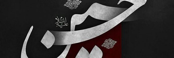 ShwqyWdh43931 Profile Banner
