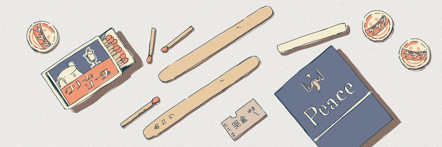 ge_mochi's profile banner image