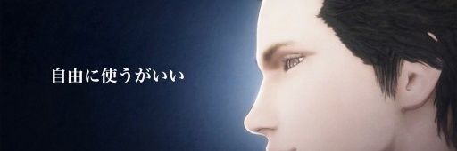 闇生つる banner