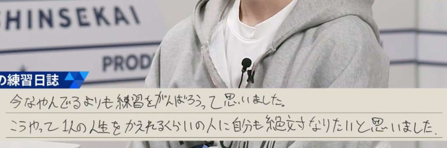 あぴ banner