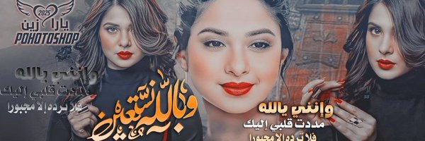 8__116 Profile Banner