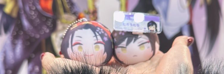 ずう。's banner