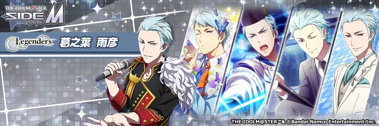 Reiji282's profile banner image