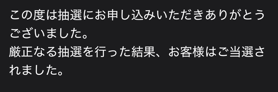 ウ華🧬@ギルド金沢 banner