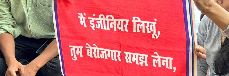 नीरस banner
