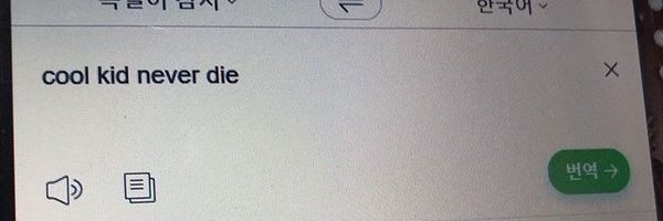 feeelslikejot Profile Banner