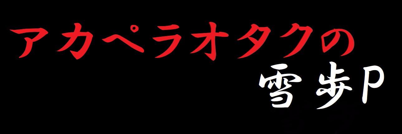 Makki🈁 banner