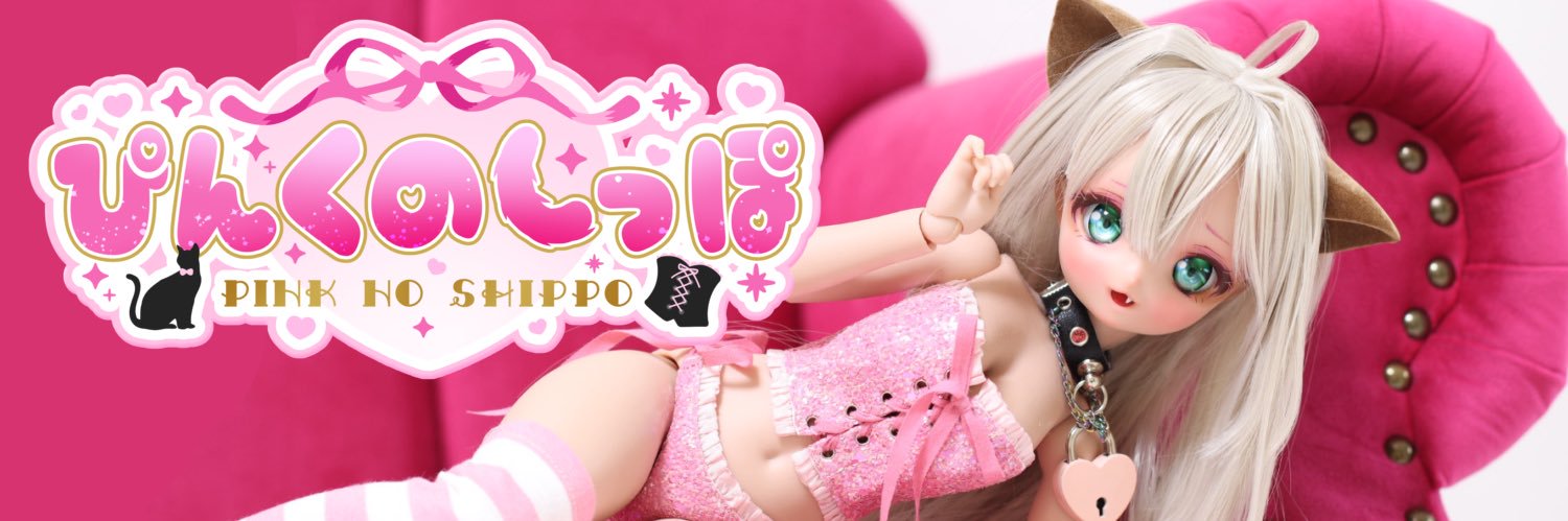 りーちゃん♡ぴんくのしっぽ♡アイドール東京N3,4,5's banner
