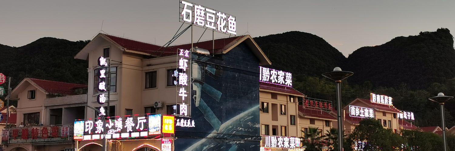 astro_Qiu's profile banner image