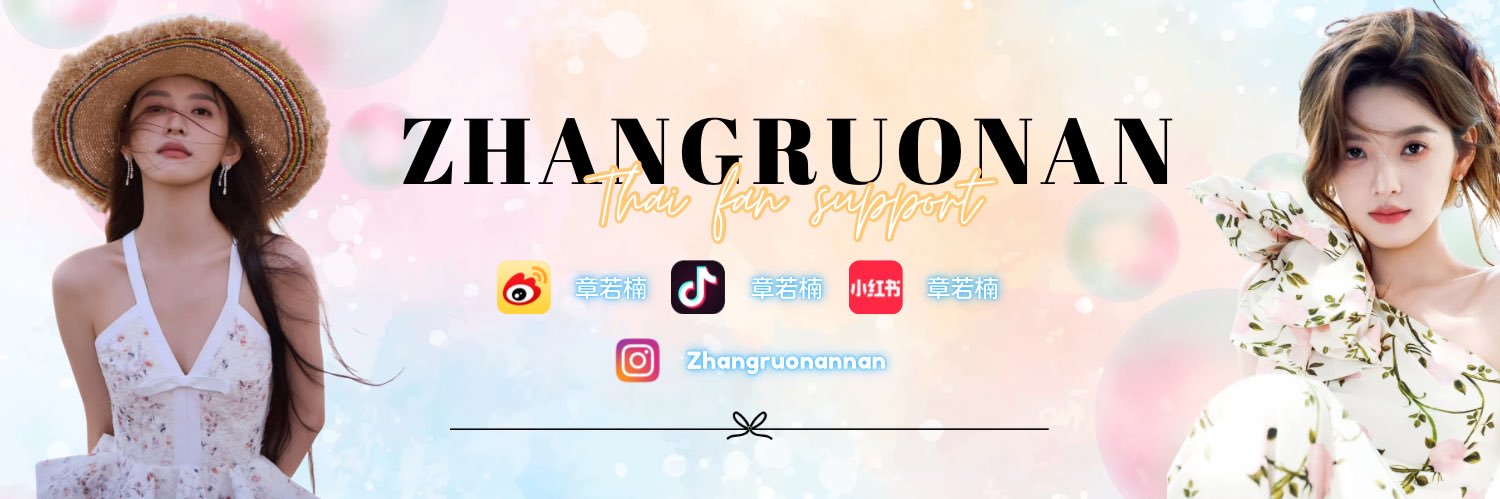 ･✿.｡.Zhang Ruonan.Th*.:｡✿*ﾟ banner