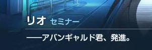 Riozissou_bot's profile banner image