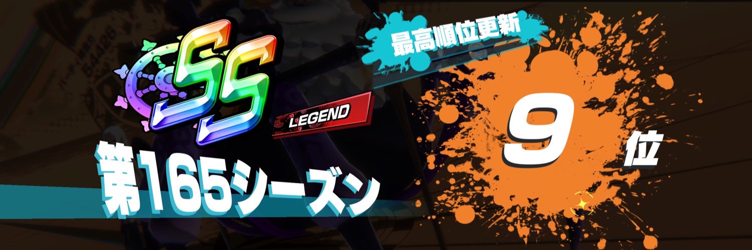こつ banner