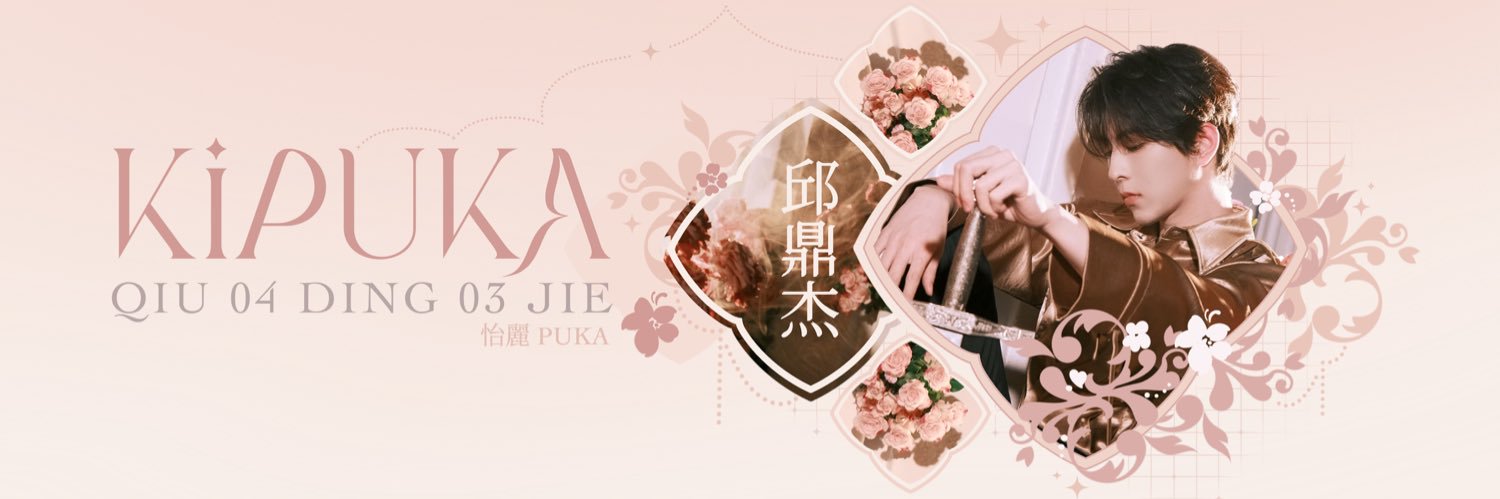 yilipuka's profile banner image