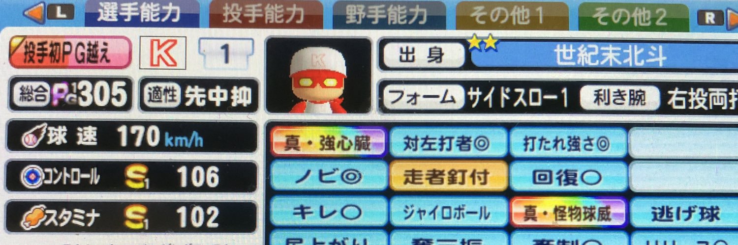 mrkonbiniman's profile banner image