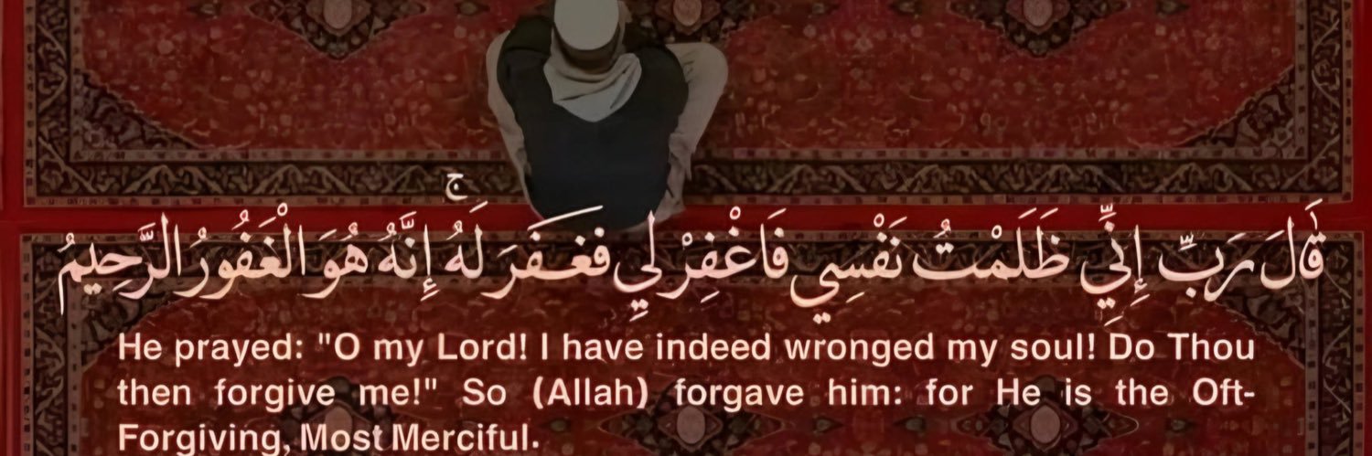 على أمل الوصول🕊️ banner
